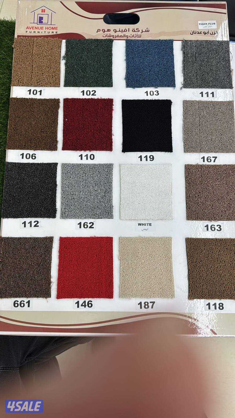 كل مايخص السجاد لدينا سجاد ساده ومشجر سميك وخفيف كل ماهو جديد5