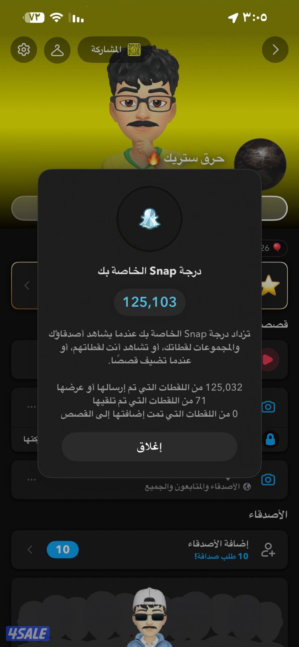 حساب سناب فيه 125 الف سكور1