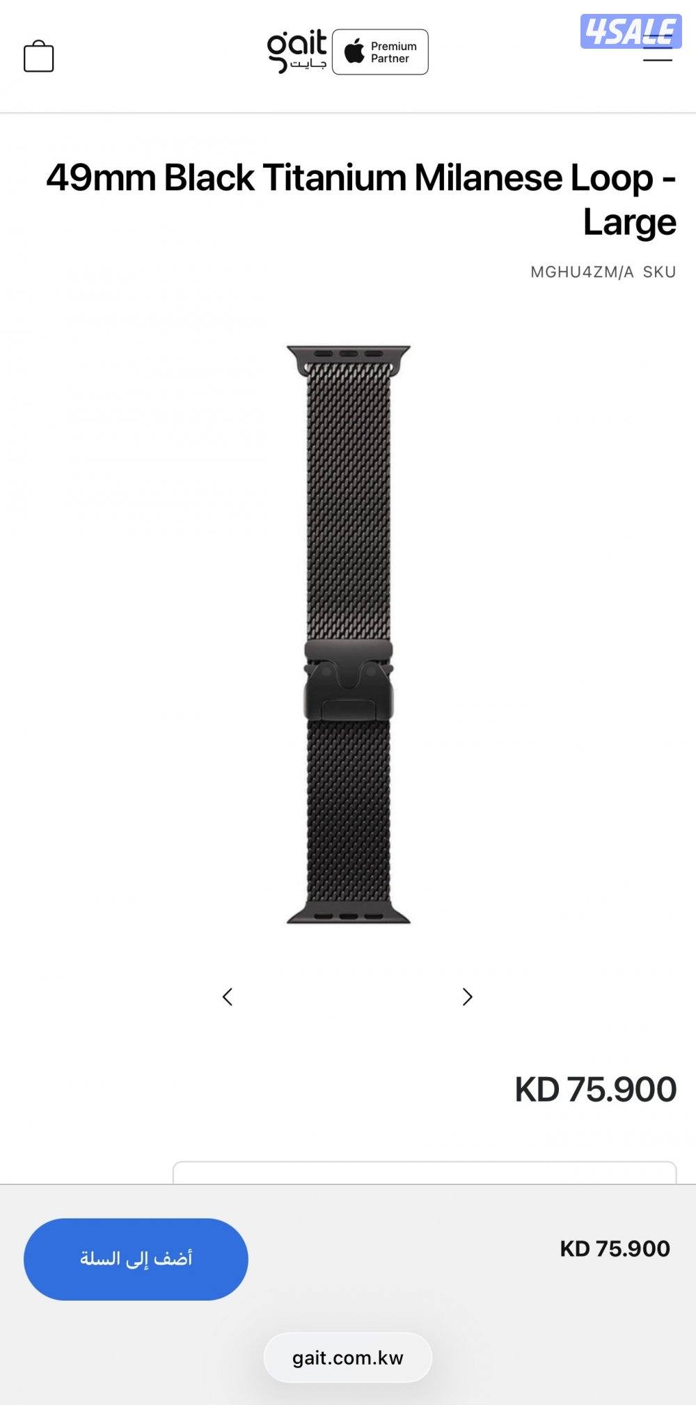 ساعة أبل الترا 2 بلاك مع سوار مالانيزي تيتانيوم إصدار خاص1