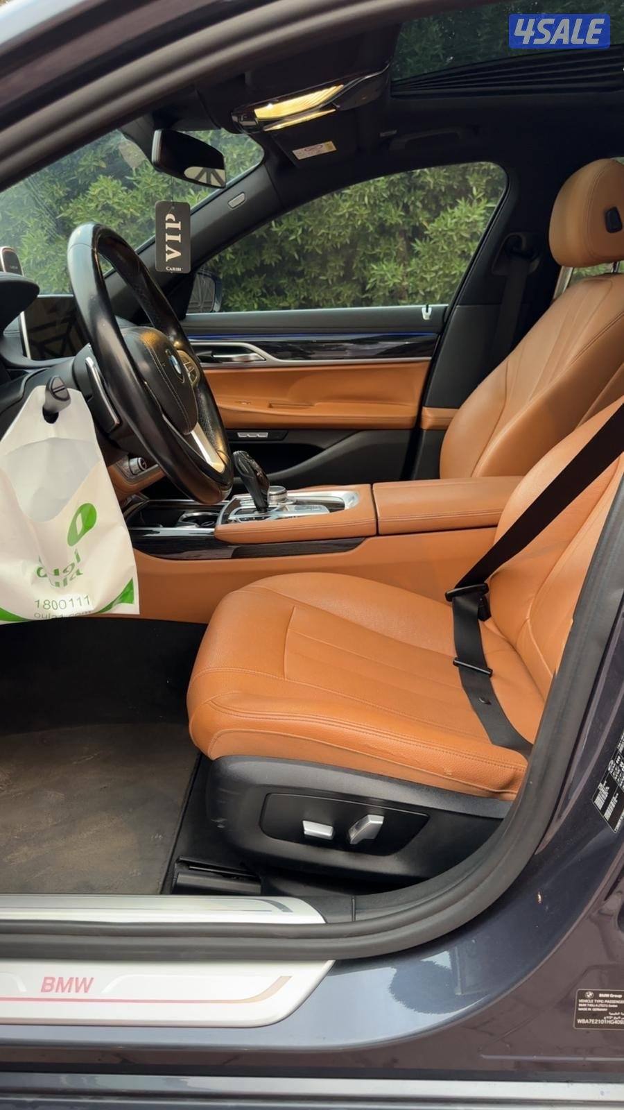 بيعه سريعه5