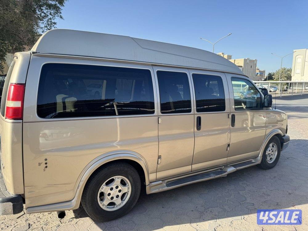 فان للبيع 20051