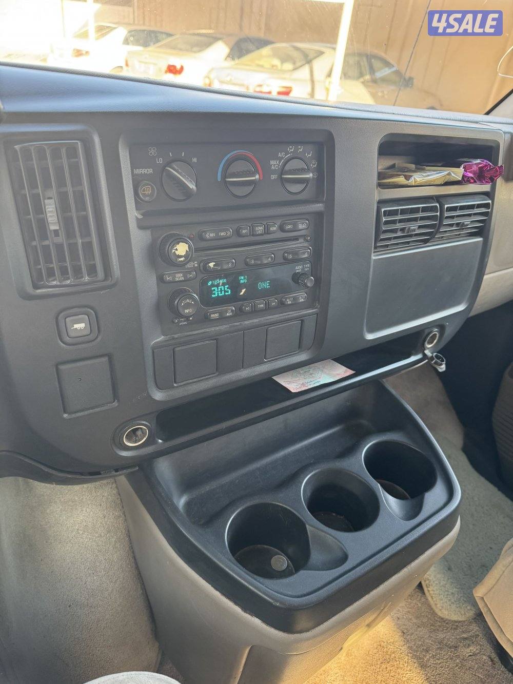 فان للبيع 20059