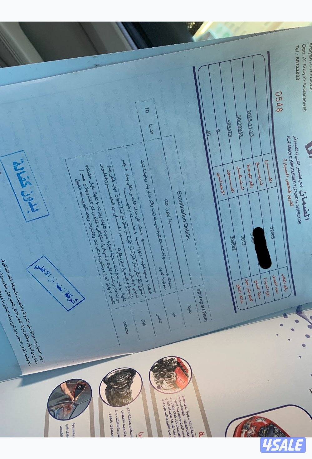 للبيع كرايزلر 2013 الفحص موجود شرط قير مكينه شاصي جيد الصبغ ماعلم4