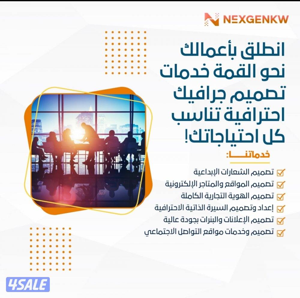 خدمات تصميم جرافيك ( إعلانات - شعارات - كروت - بوسترات - مقاطع الخ )0