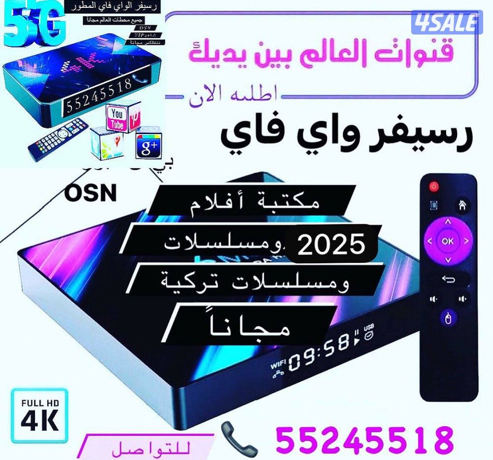 @رسيفر @الجني @ كود @اشتراك @الجني @رسيفر @الجني @ كود @اشتراك @الجني1