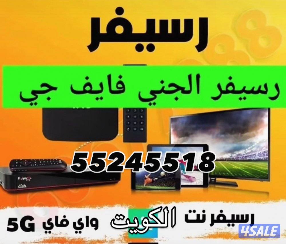 @رسيفر @الجني @ كود @اشتراك @الجني @رسيفر @الجني @ كود @اشتراك @الجني2