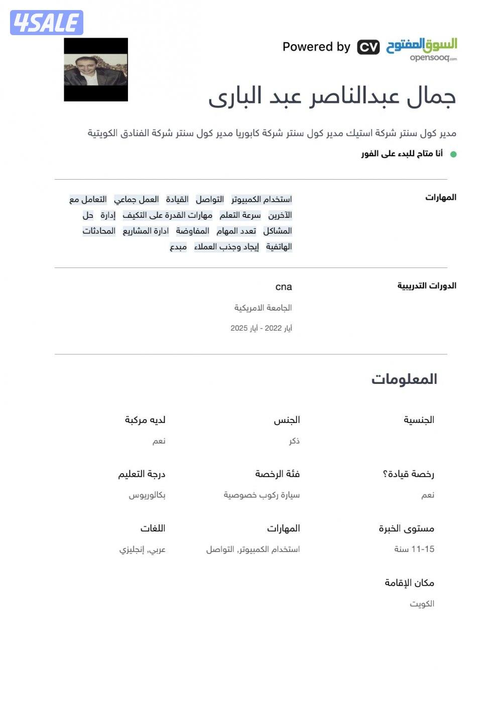 ابحث عن عمل0