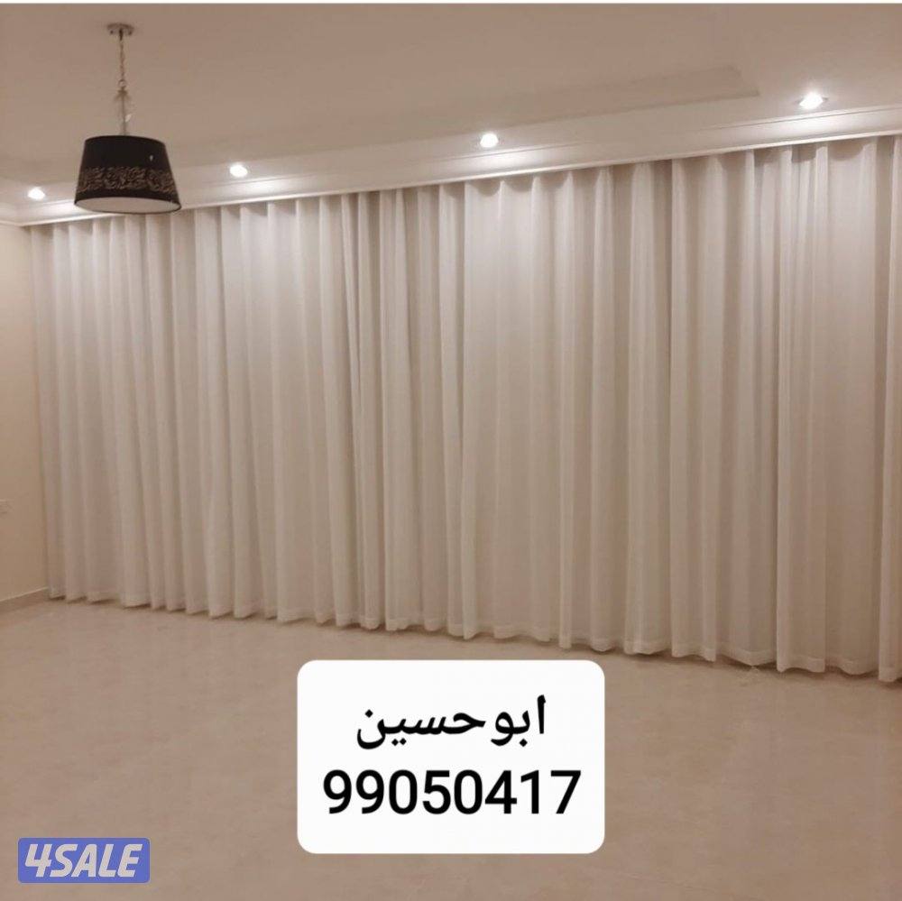 تفصال وتركيب ستائر ويفي ورول8