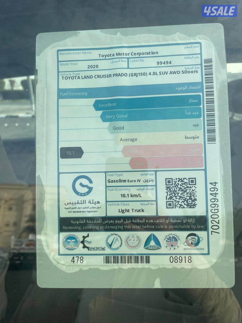 برادو 2020 TXLعداد 39 الف10