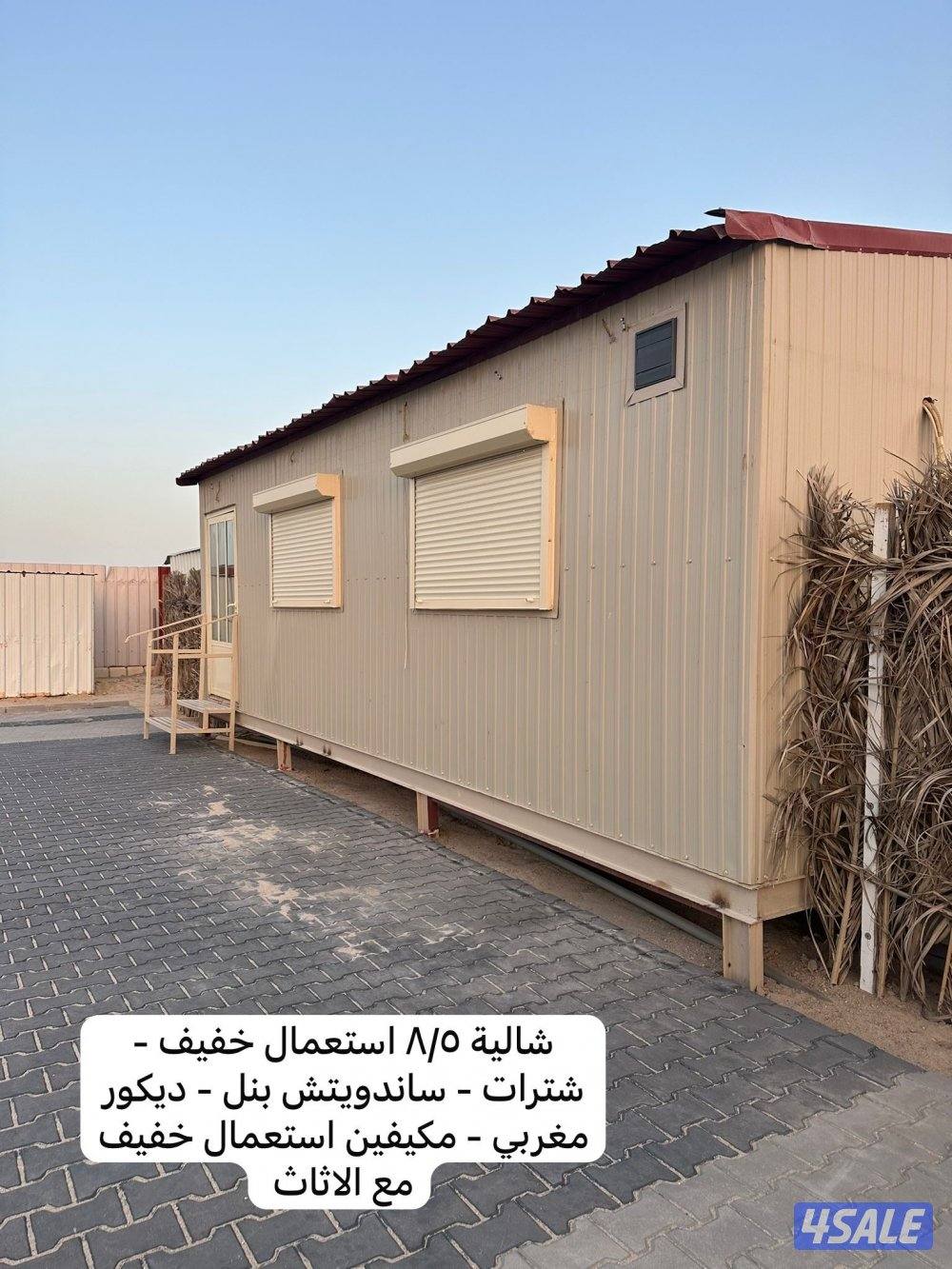 للبيع شاليه ساندويتش بنل2