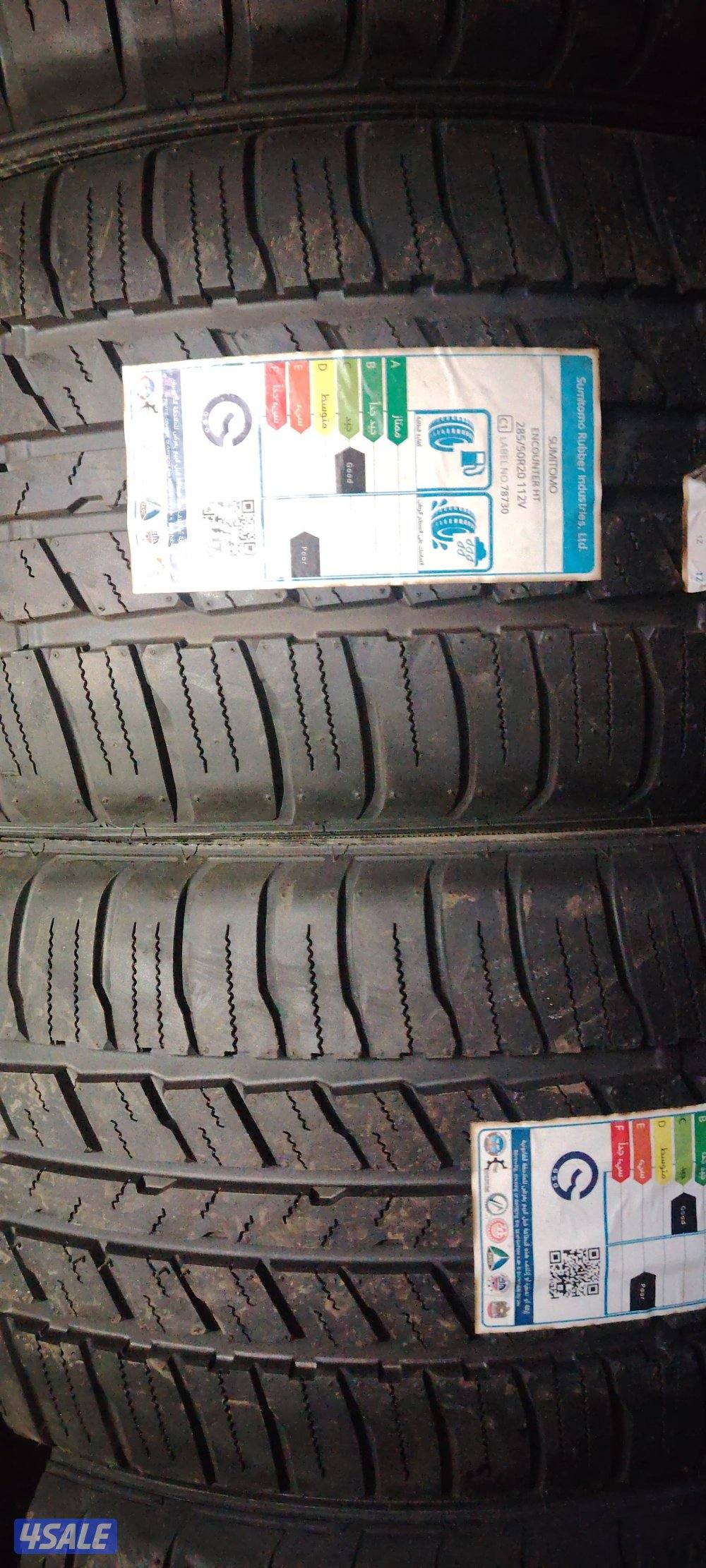 تواير ياباني 2024 جديد حجم16 و17 و18و206