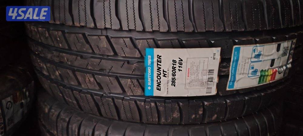 تواير ياباني 2024 جديد حجم16 و17 و18و207