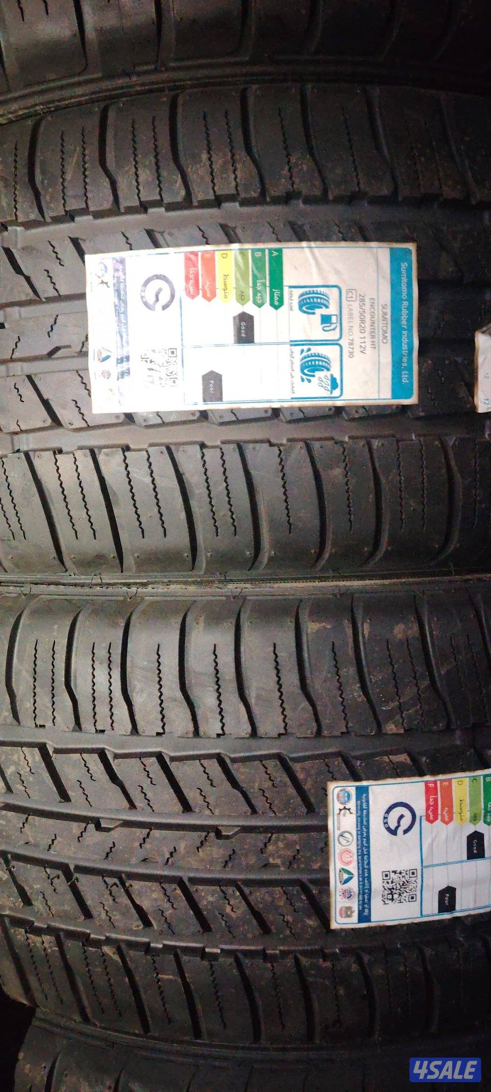 تواير ياباني 2024 جديد حجم16 و17 و18و2011