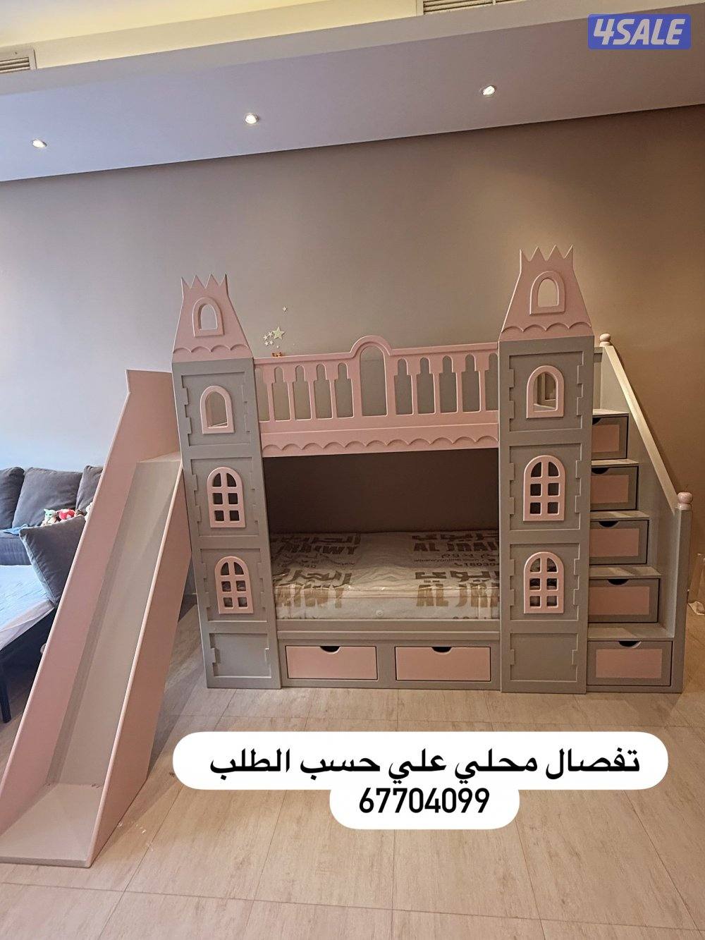 تفصال محلي علي حسب الطلب5