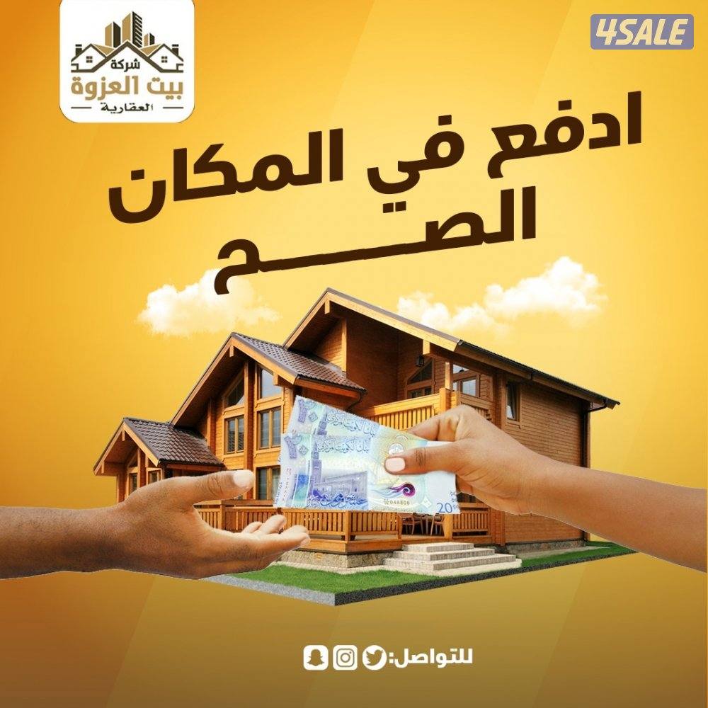 للبيع بيت شارع واحد دورين ونص في شقتين0