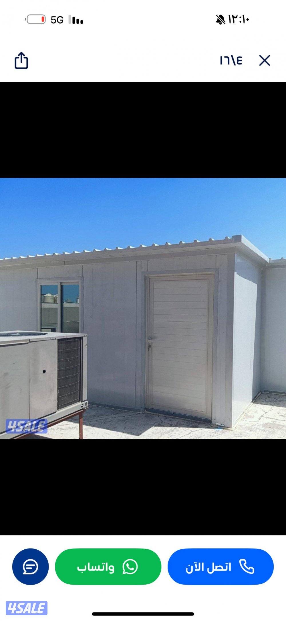 حداد عام سندويش بينل كىيربي غرفه٠ مظلات4