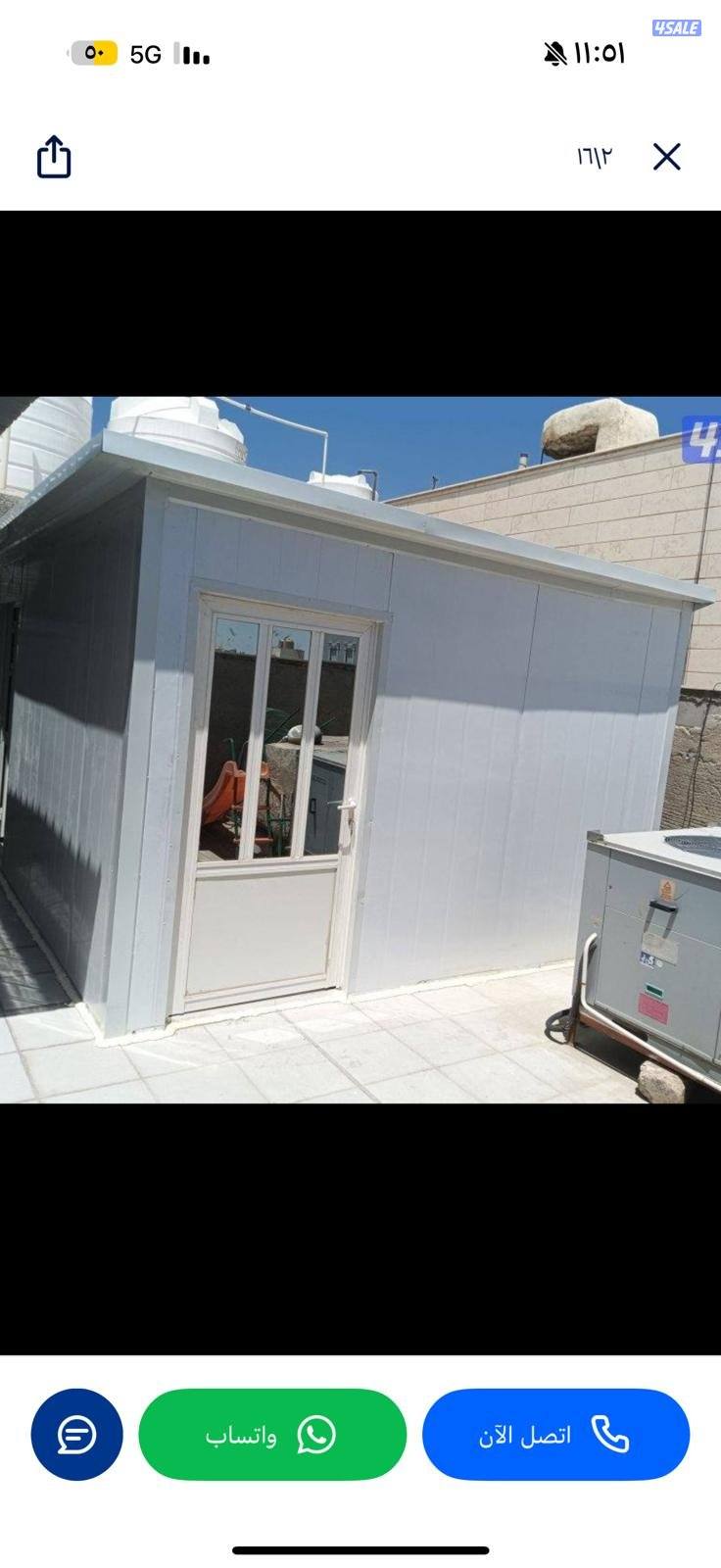 حداد عام سندويش بينل كىيربي غرفه٠ مظلات0