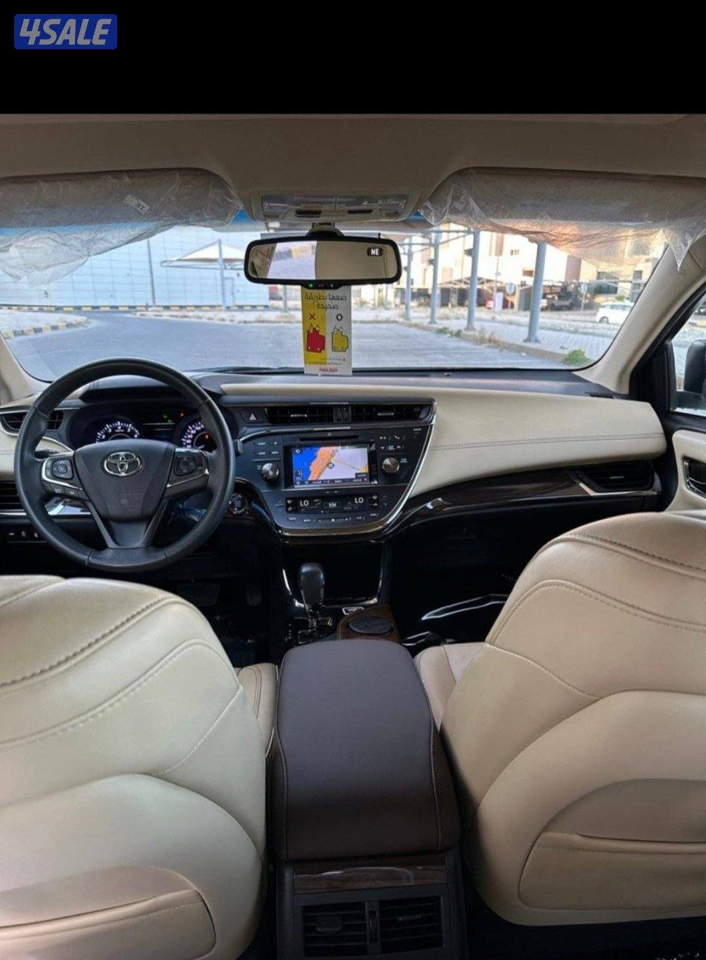 افالون 2015 الدرجه الاولى4