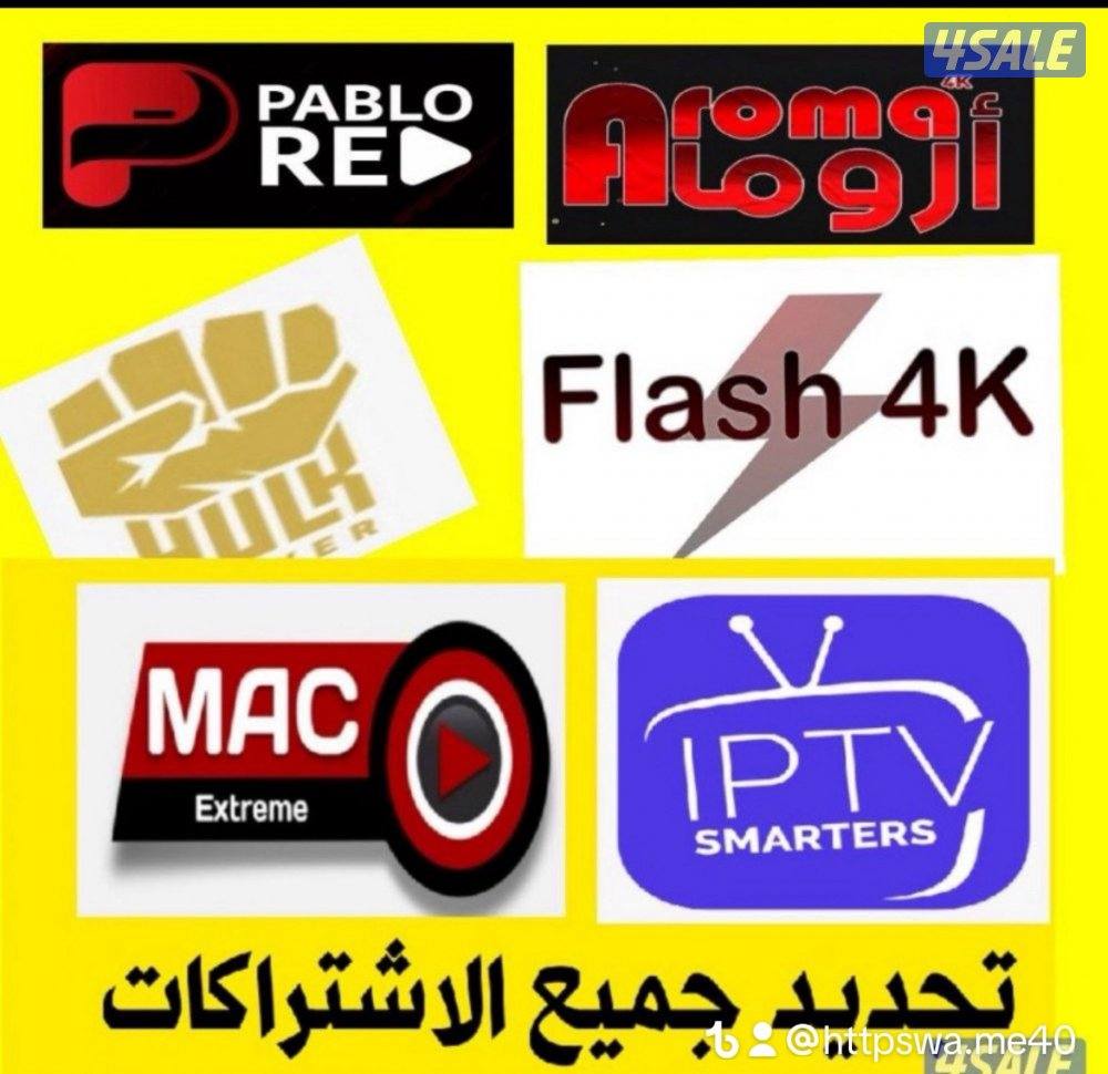 ٢٤ساعه  توصيل جميع انواع ريموتات تلفزيونت10