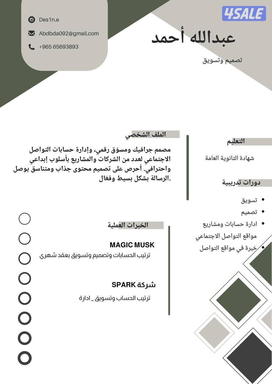 مدينة الكويت0