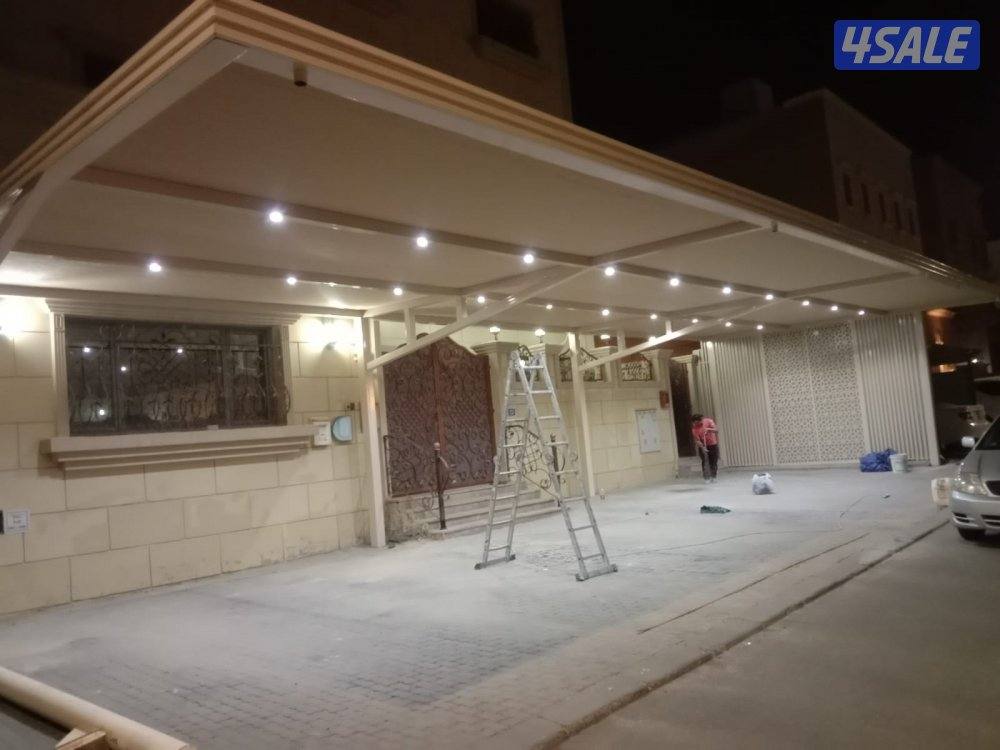 حداد مظلات0