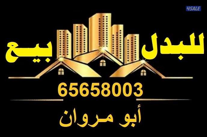 المطلاع جنوب عبدالله وغرب عبدالله المبارك  ترخيص 67280