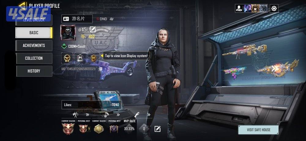 حساب كودم كود موبايل0