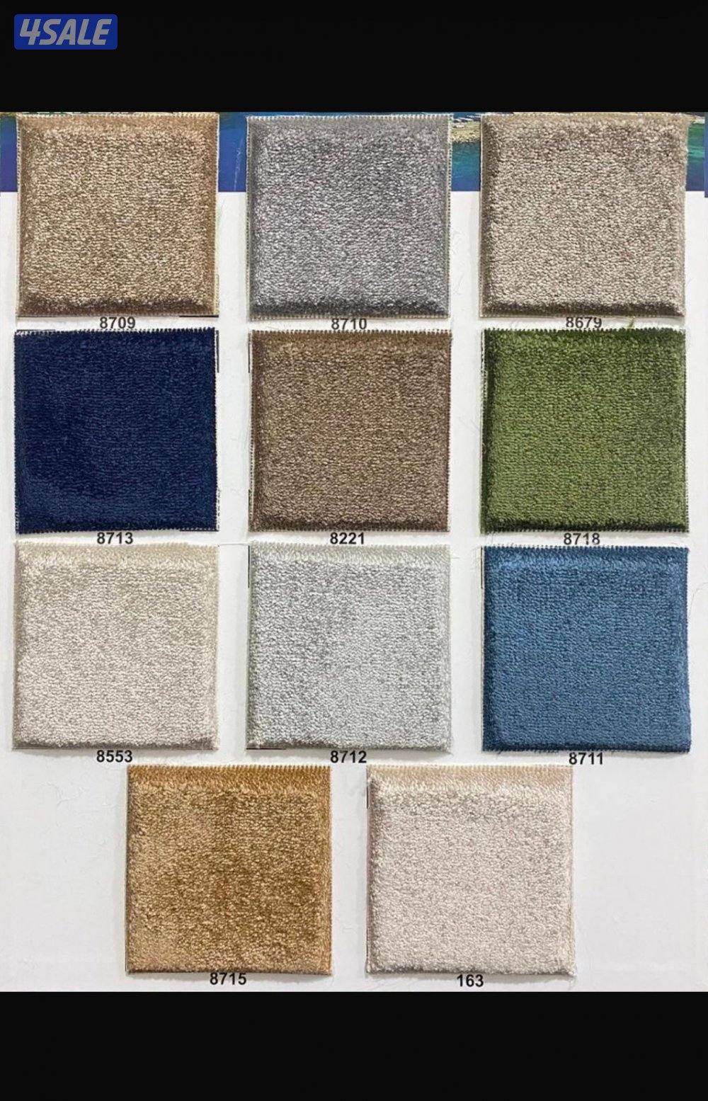 للبيع سجاد1