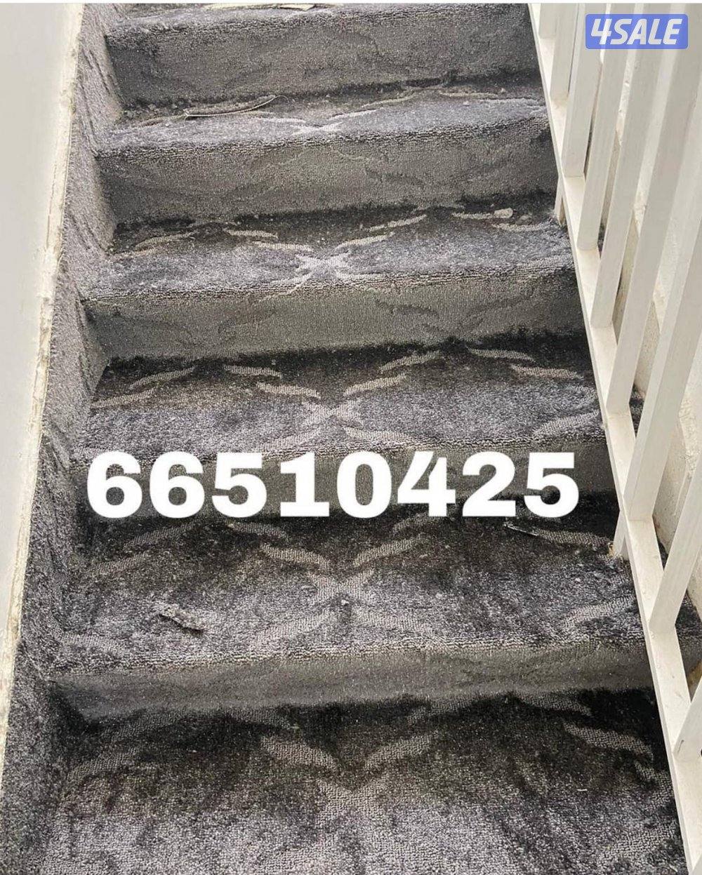 للبيع سجاد2