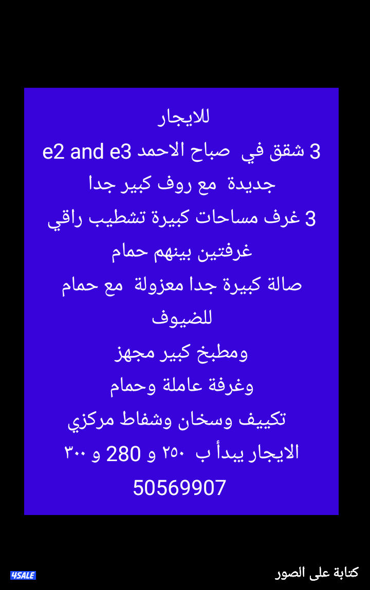 دور ارضي مع حوش كبير  مساحات واسعة ٤ مصافط مدخل خاص2