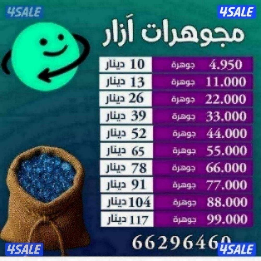 <<ازار ازار ازار>>0