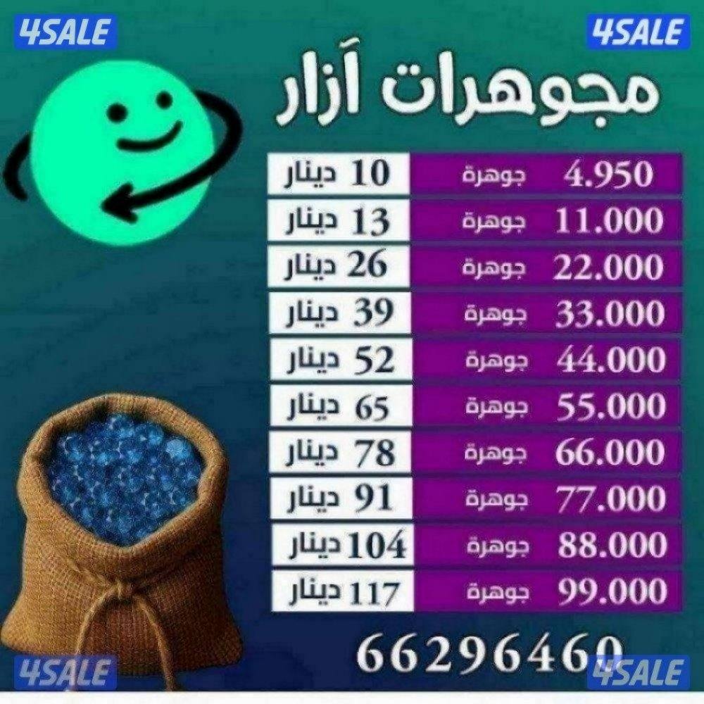 <<ازار ازار ازار>>0