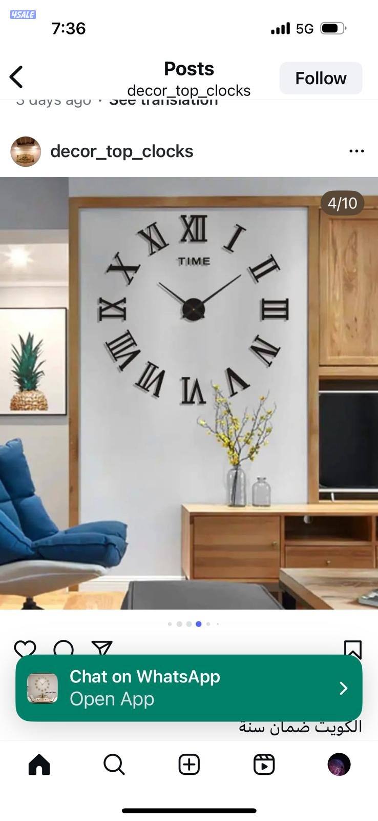 شارع بيروت7