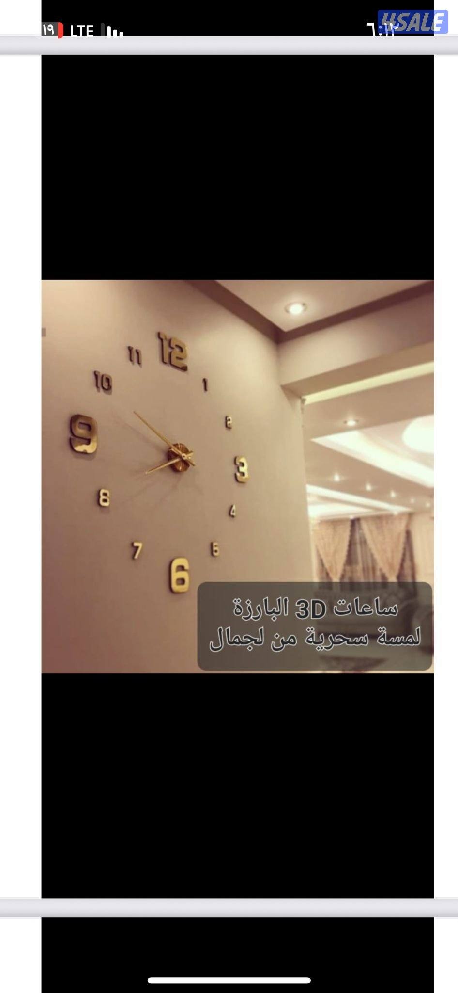 شارع بيروت15