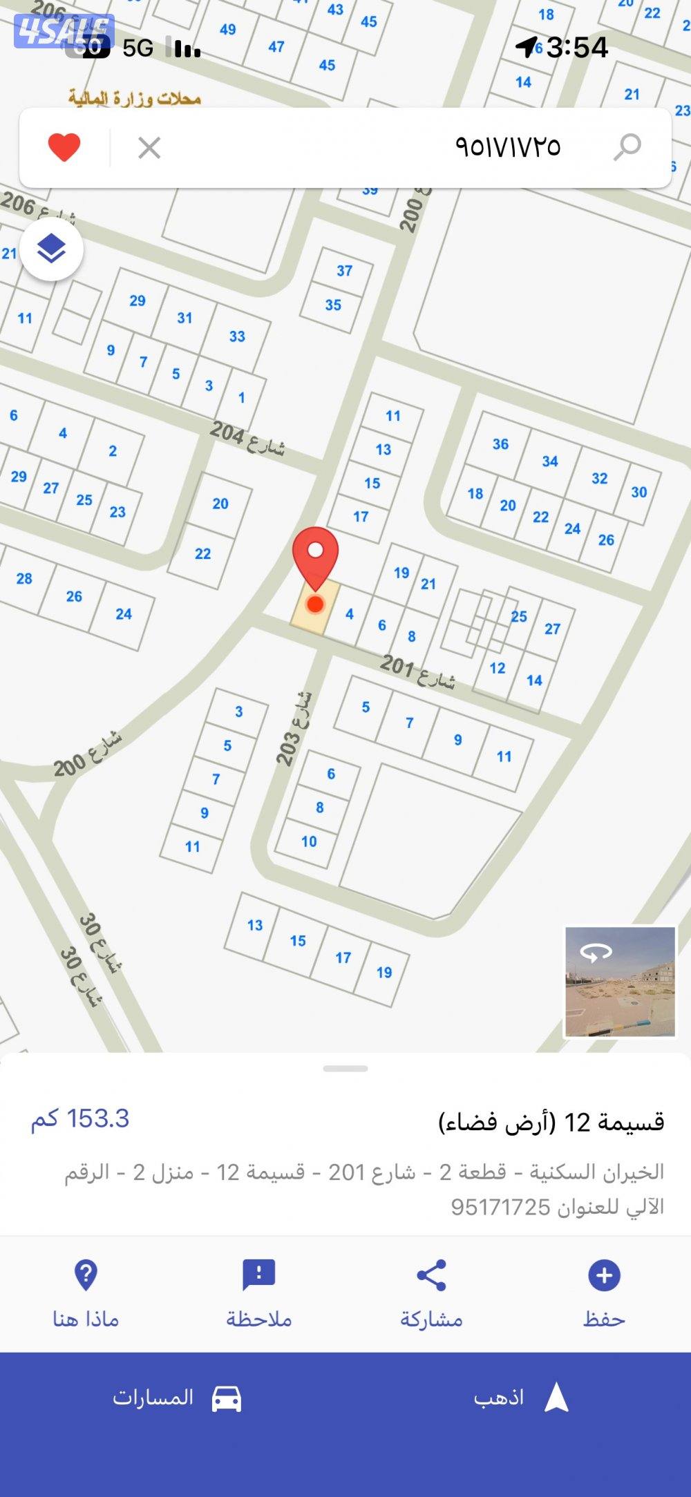 للبيع ارض في الخيران السكني0