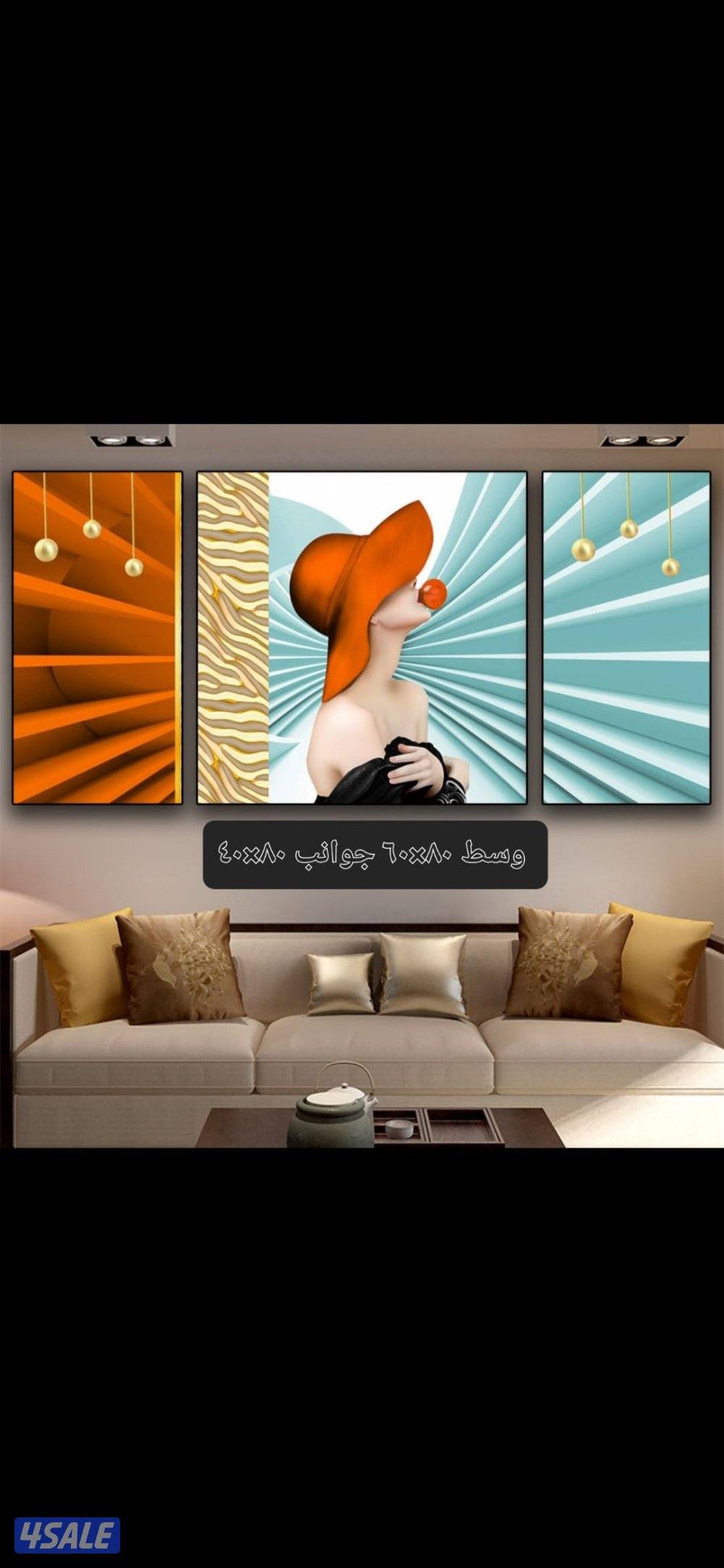 شارع بيروت11