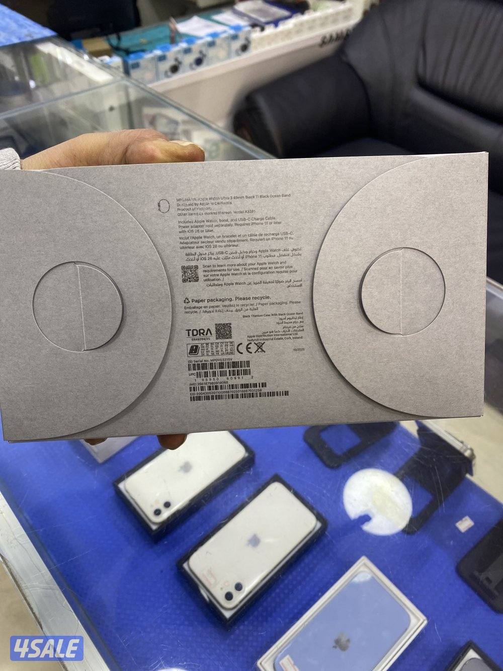 ساعه الترا 3 اسود2