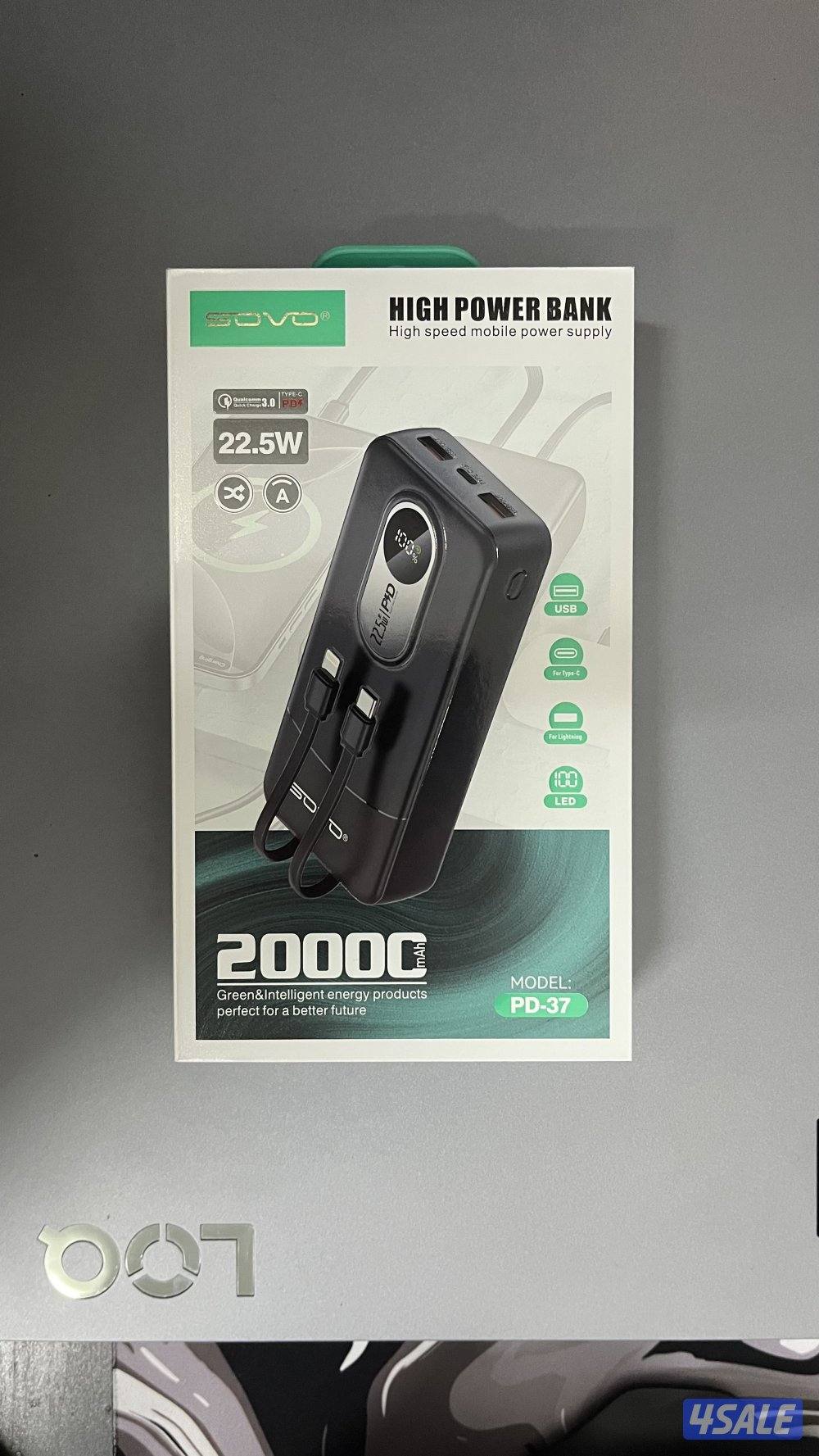 باور بانك من sovo بسعه 20000 مع شاحنين تايبسي و ايفون بسرعه 22.5 واط0