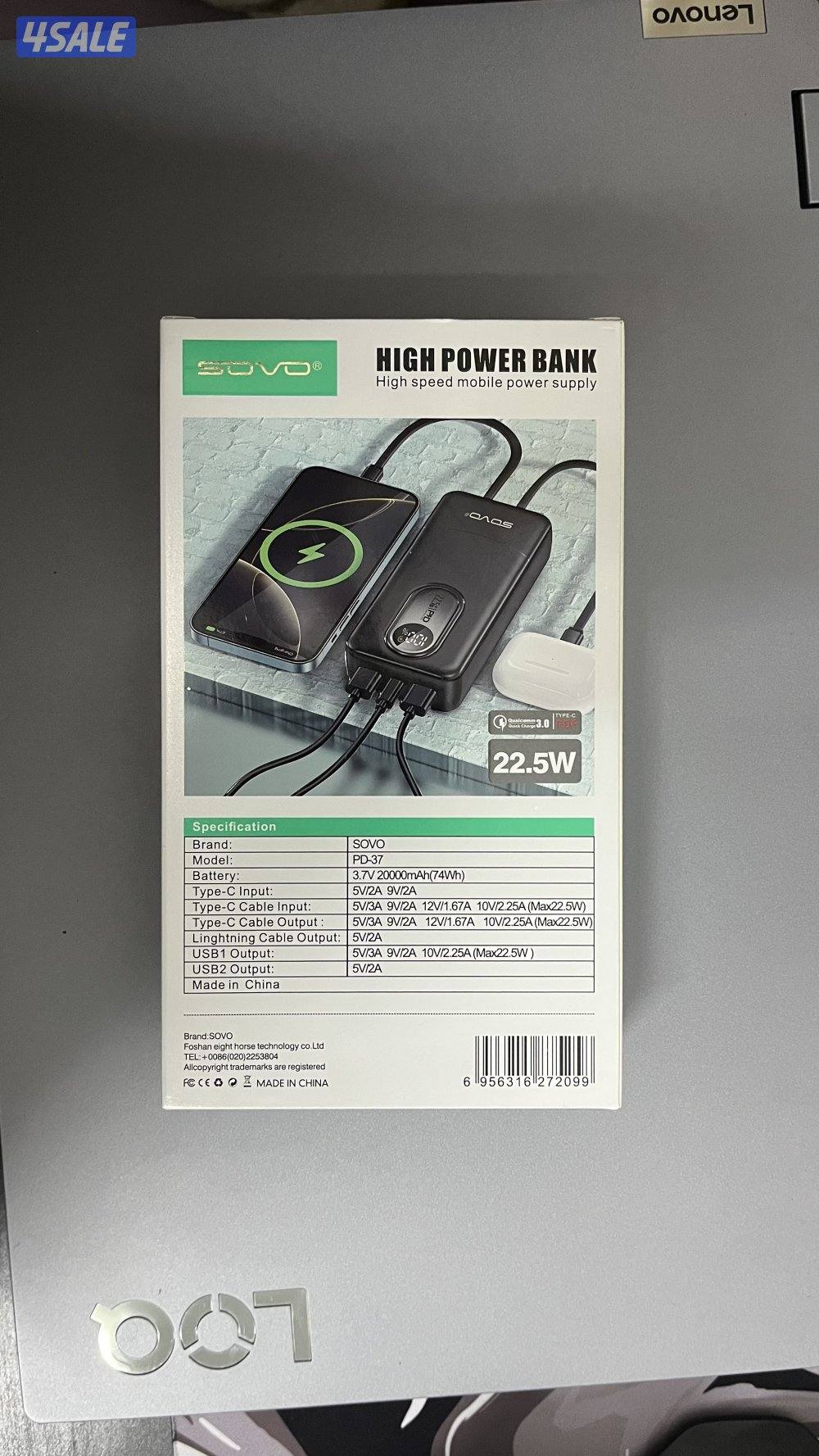 باور بانك من sovo بسعه 20000 مع شاحنين تايبسي و ايفون بسرعه 22.5 واط1