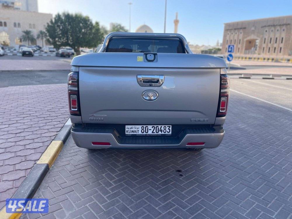 بحالة الوكالة8