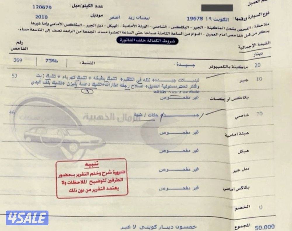 Nissan - Z 370 - بحالة ممتازة3