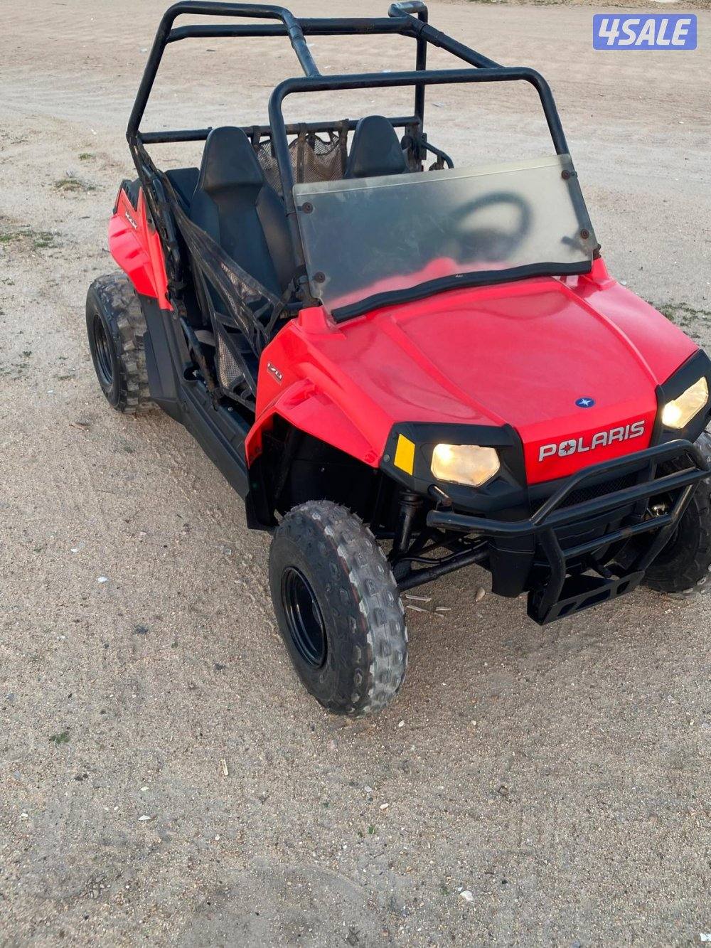 بولاريس حجم 1700