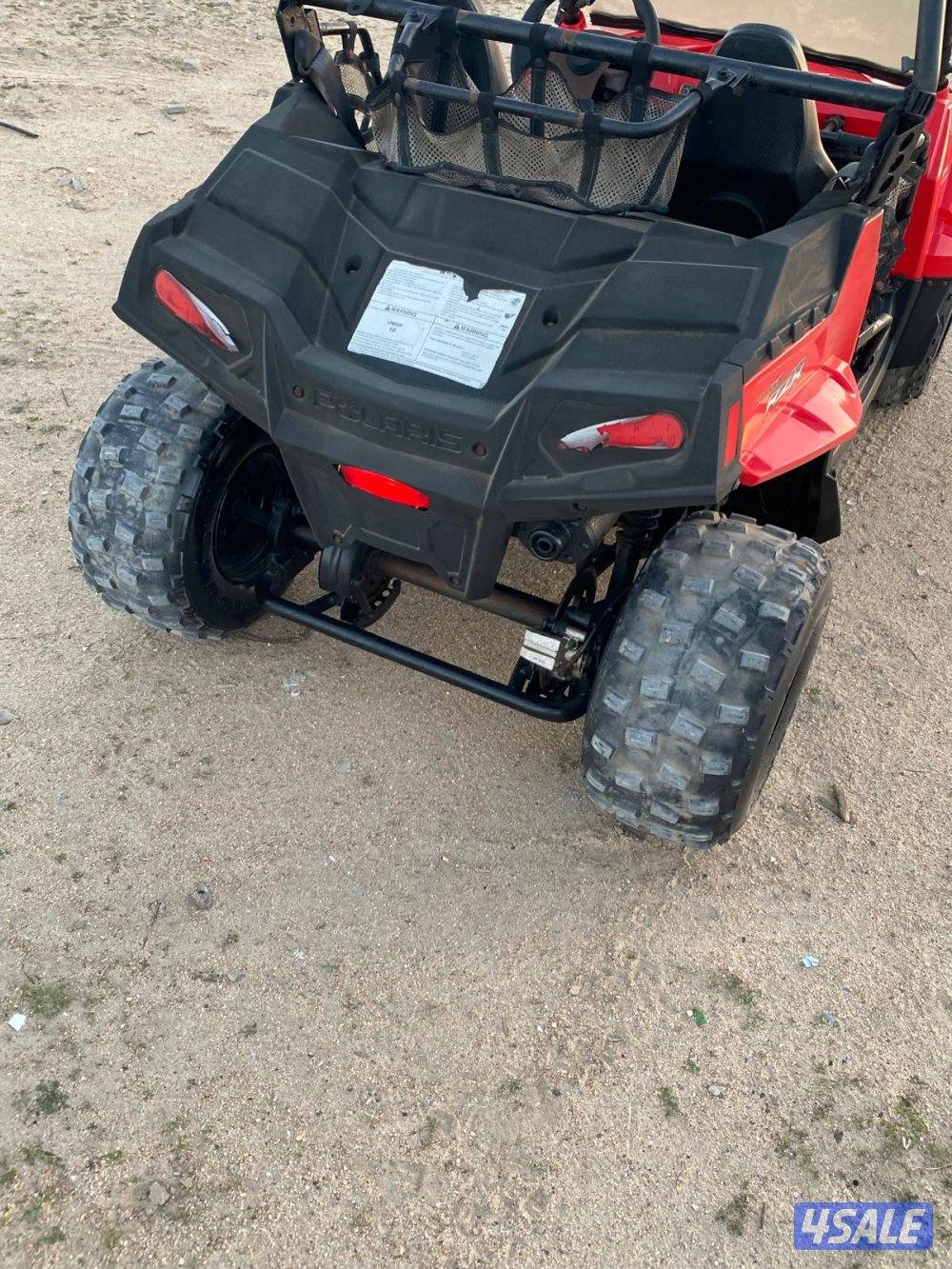 بولاريس حجم 1705