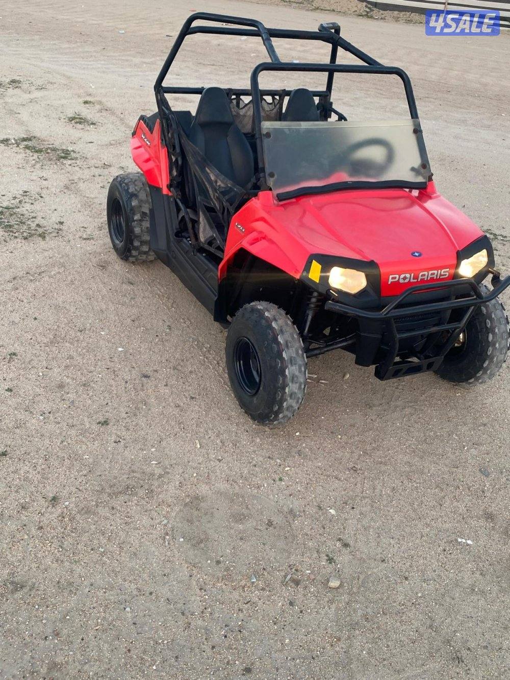 بولاريس حجم 1706