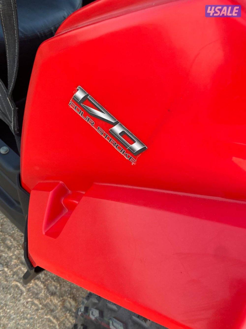 بولاريس حجم 1709