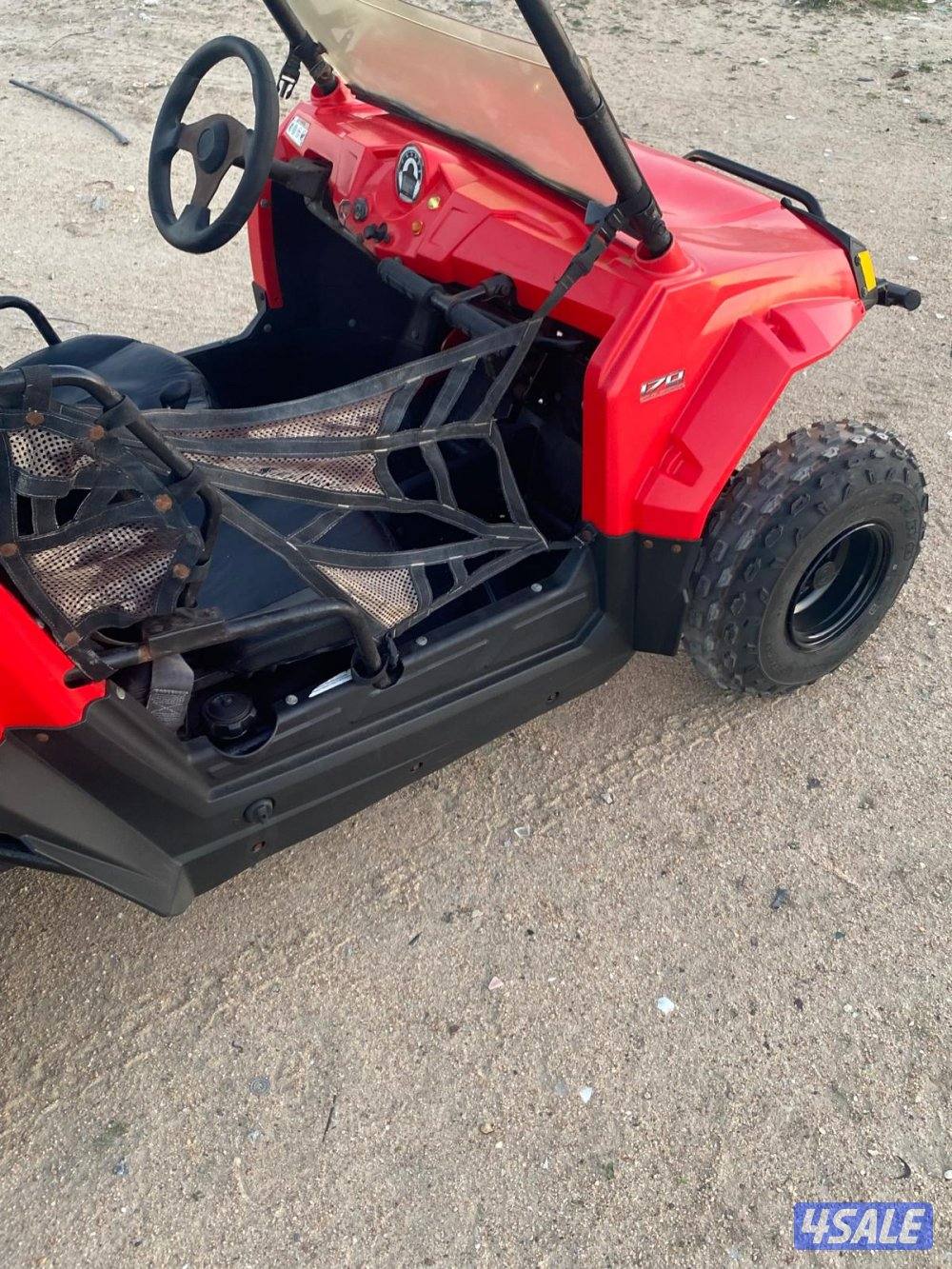 بولاريس حجم 17012