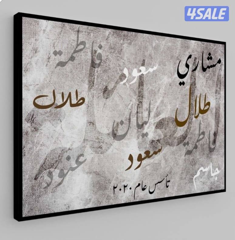 دوار مرقاب7