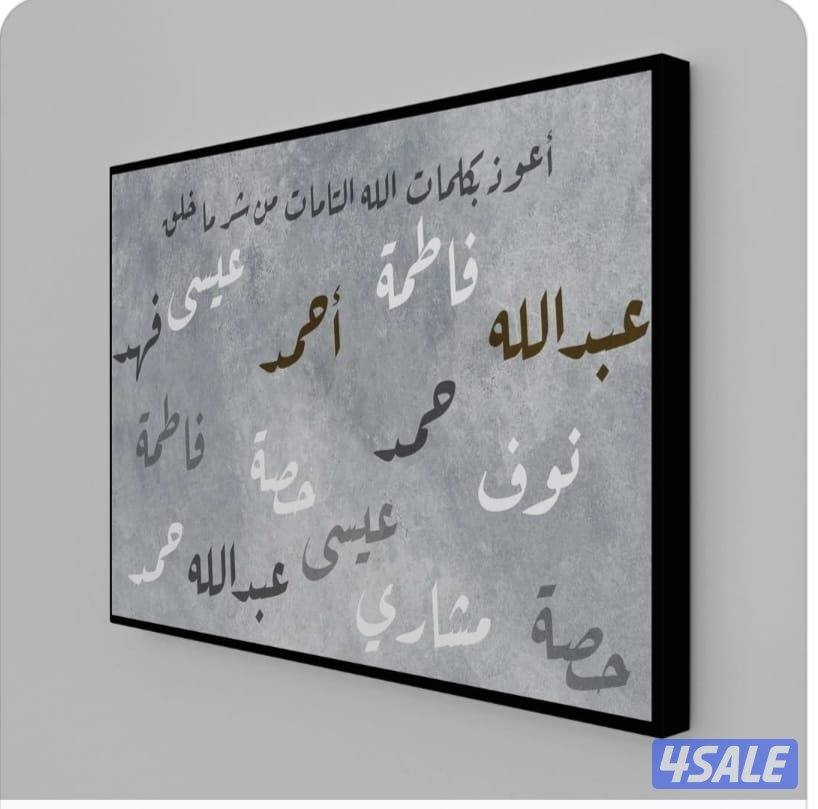 دوار مرقاب8