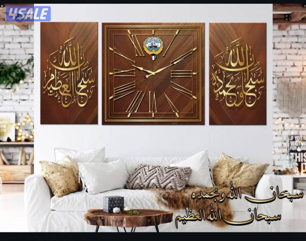 دوار مرقاب11