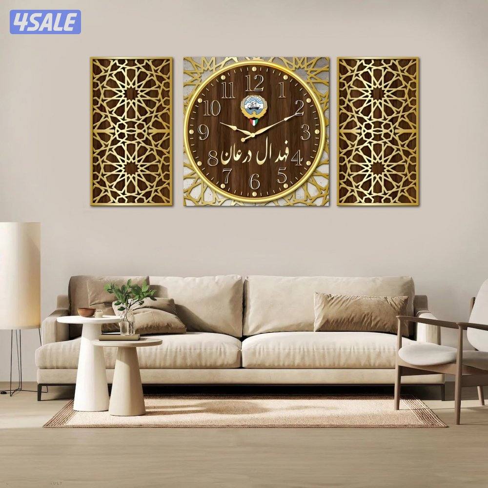 دوار مرقاب12